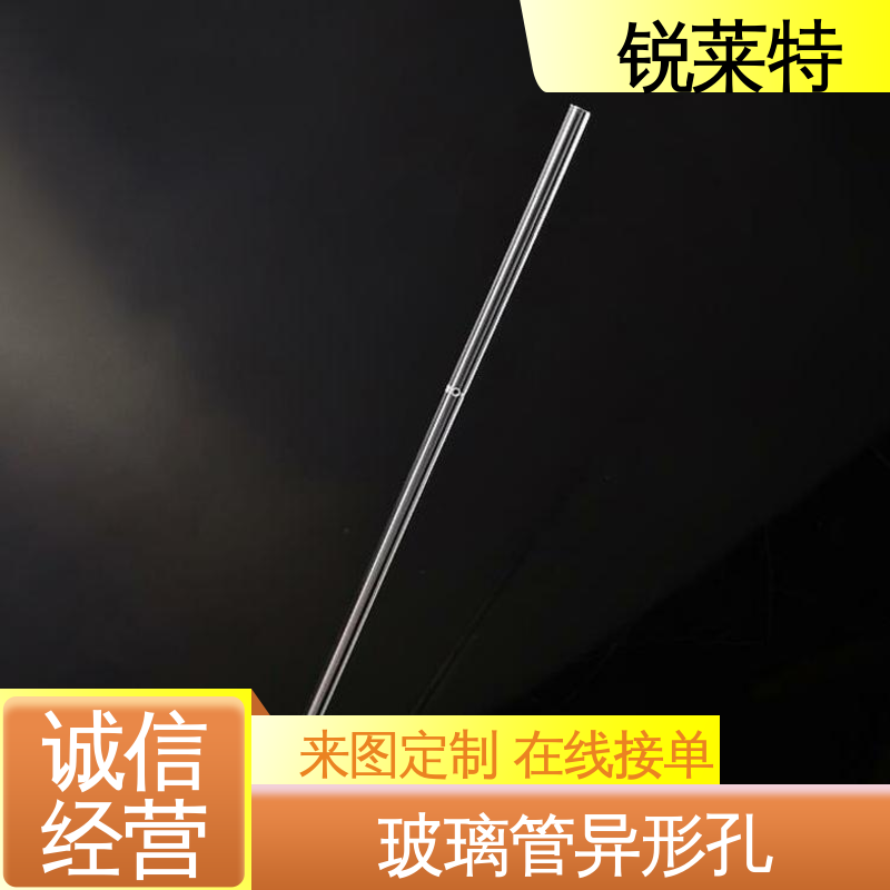 锐莱特 玻璃管钻孔 实验室 源头厂家 自动控制系统