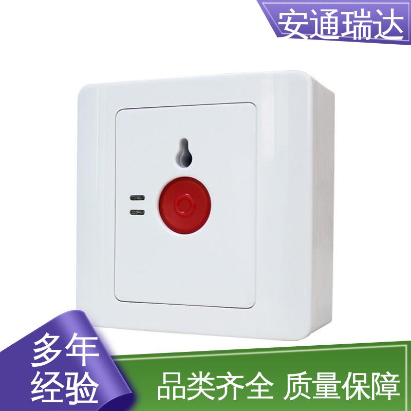 无线一键式报警设备 质量保证 货源充足 医院保安室警报声 安通公司