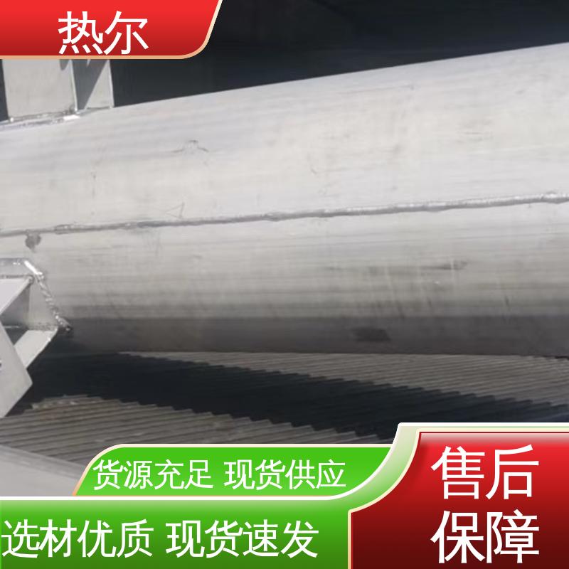 热尔 工业热水 容积式换热器 加热迅速 散热效果好 支持定制