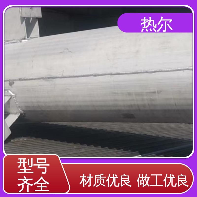 热尔 酒店热水 半容积式换热器 热效率高 生产不锈钢 可拆式设备