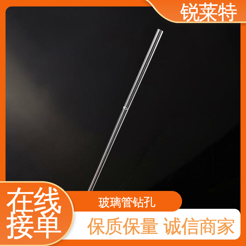 锐莱特 孔玻璃管微孔 一站式服务 工业化设备 钻孔速度快 