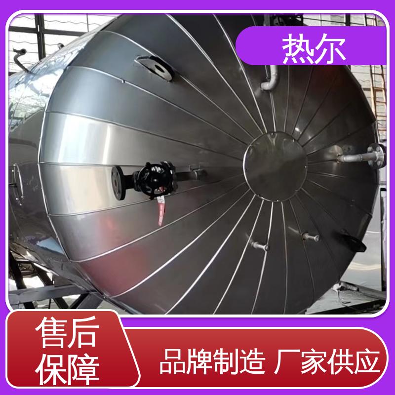 热尔 办公楼供暖设备 F型换热器 加热迅速 环保节能 定制加工