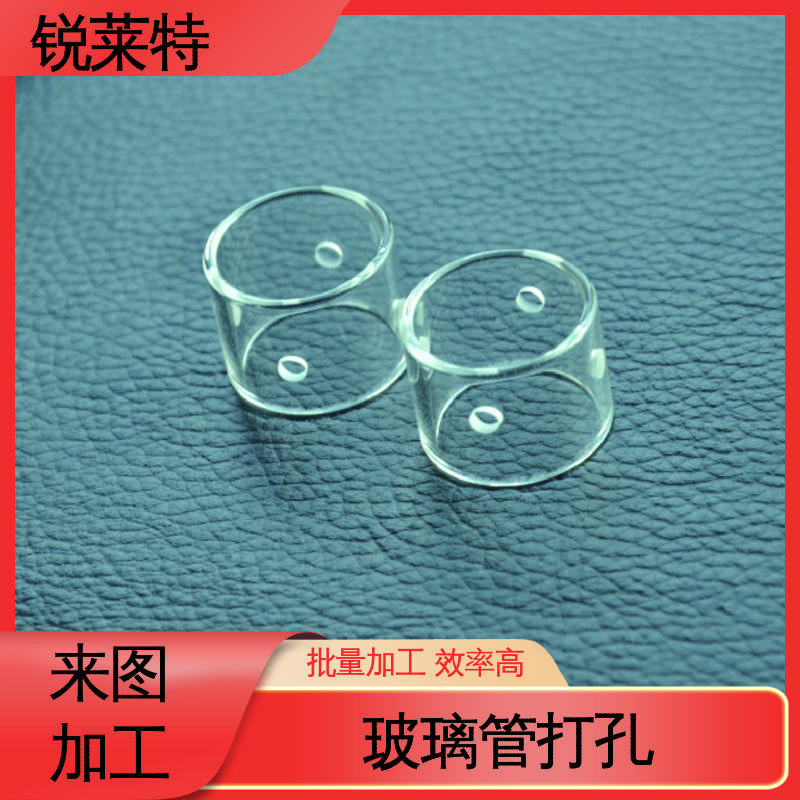 锐莱特 激光打孔采用非接触式加工 玻璃管异形孔 半导体 生产效率高