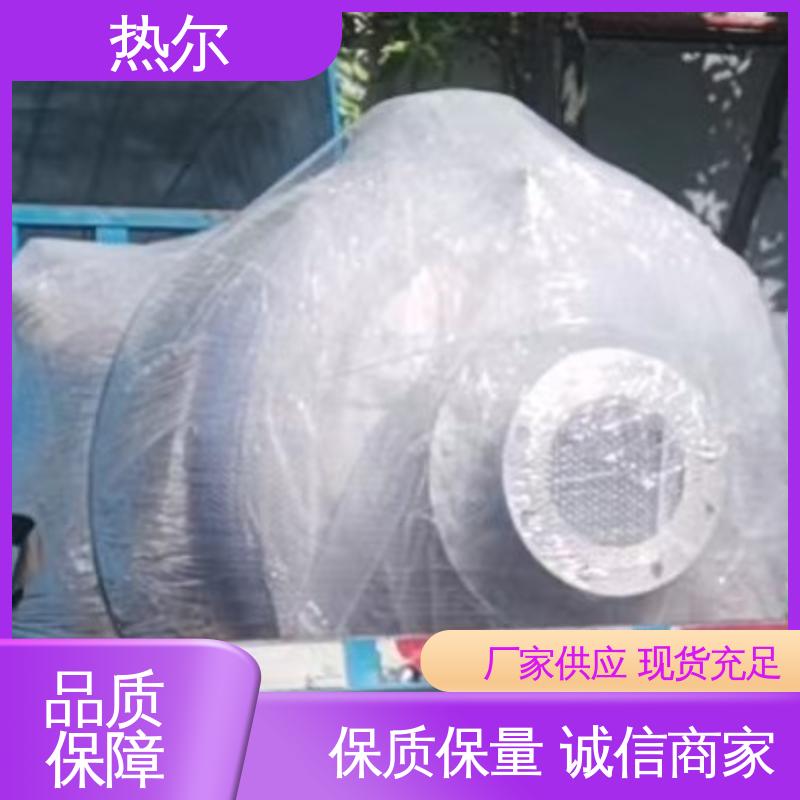 热尔 办公楼供暖设备 容积式换热器 水水换热 立式卧式 安装简单