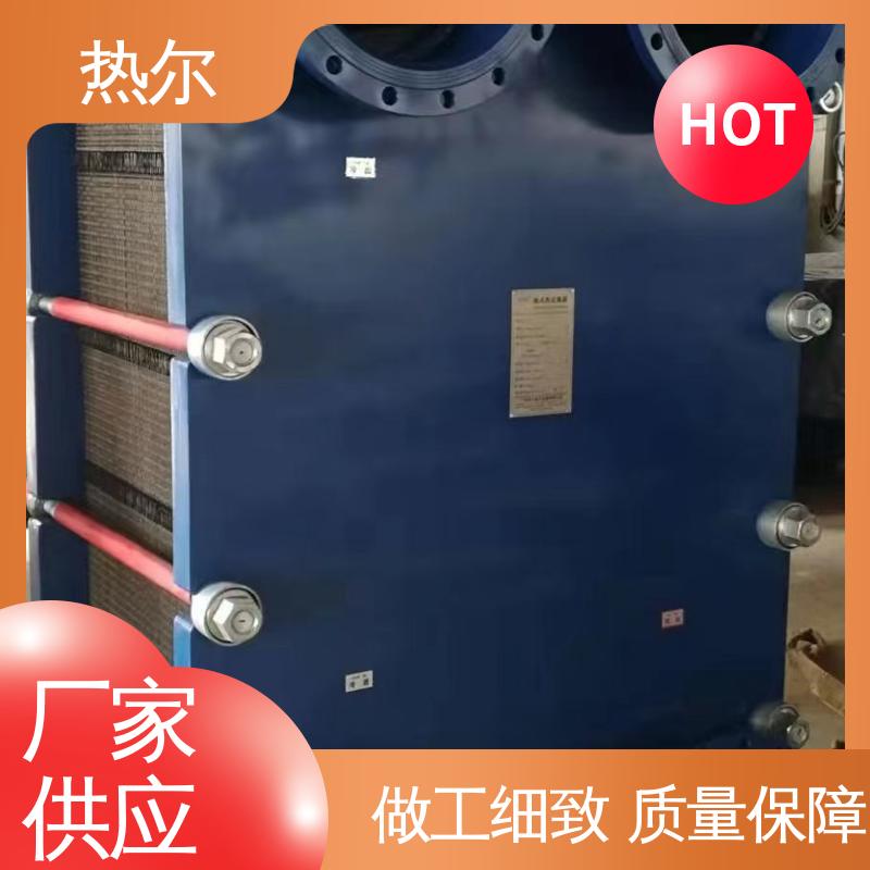 热尔 BRM05 热交换器 哈氏合金 电力机械 经久耐用 源头供应