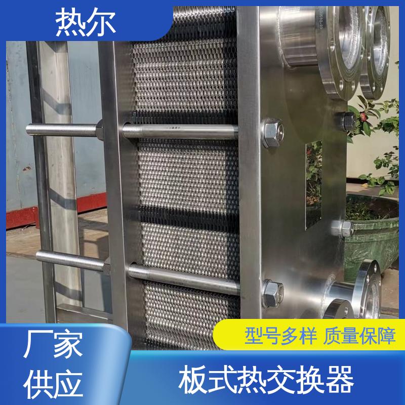 热尔 BRM07 热交换器 哈氏合金 电力机械 经久耐用 源头供应