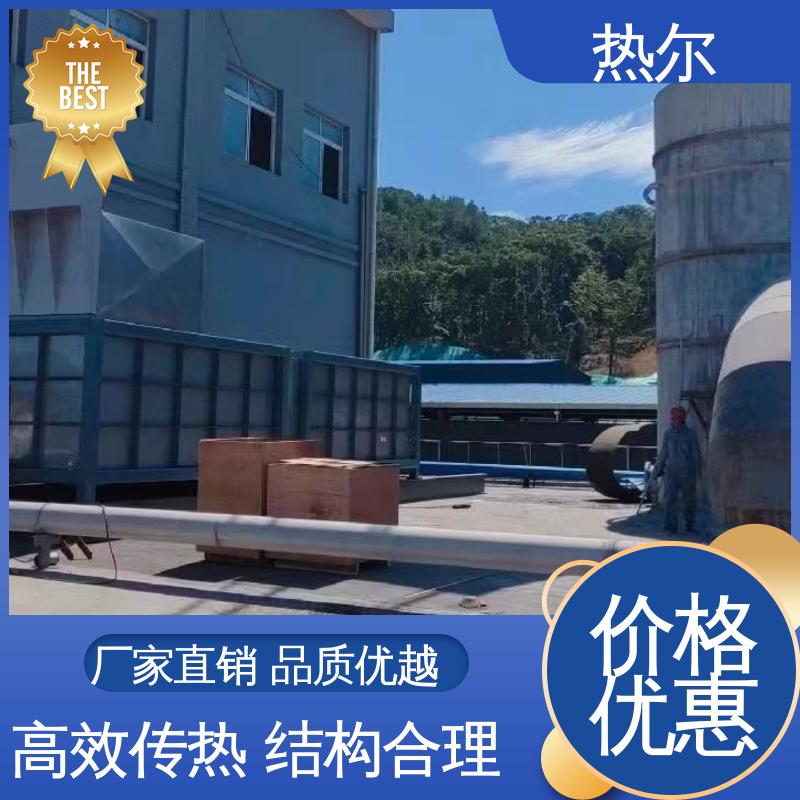 热尔 冶金行业 气气换热器 高效热回收 持久耐用