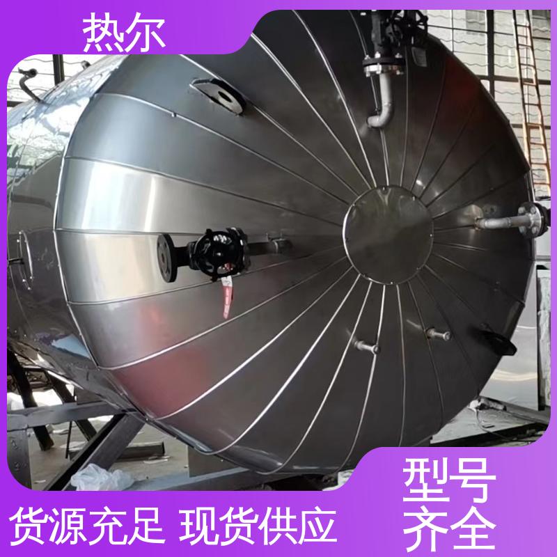 热尔 HRV F型换热器 性能稳定 环保节能 定制加工