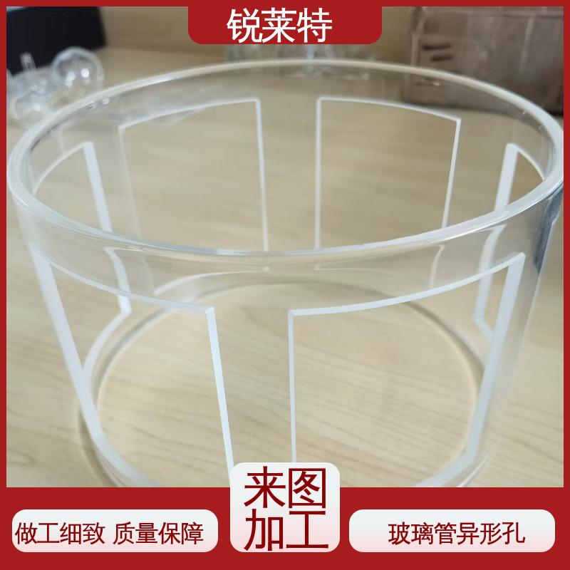 锐莱特 按需定制 来样加工 电子行业 源头厂家 玻璃管钻孔