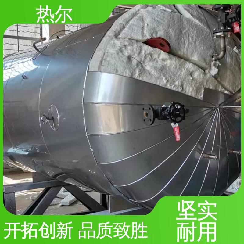 热尔 工业热水 F型换热器 规格齐全 库存充足 全国供应