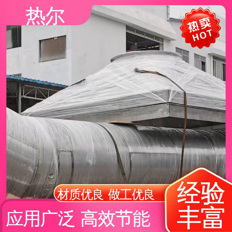 热尔 冶金行业 空气预热器 全不锈钢材质 耐温耐腐蚀 专业厂家