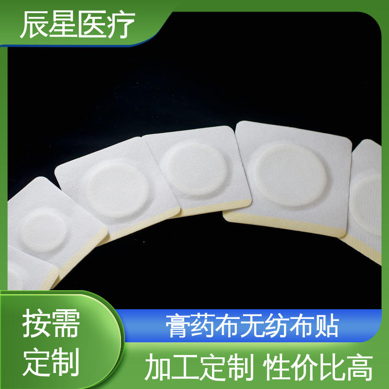 辰星医疗 6864透气胶带 膏药布无纺布贴 离型纸 易操作