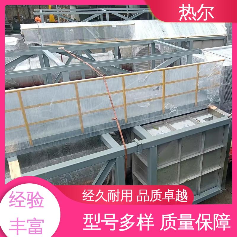热尔 化工行业 空气预热器 不锈钢 高效热回收 持久耐用