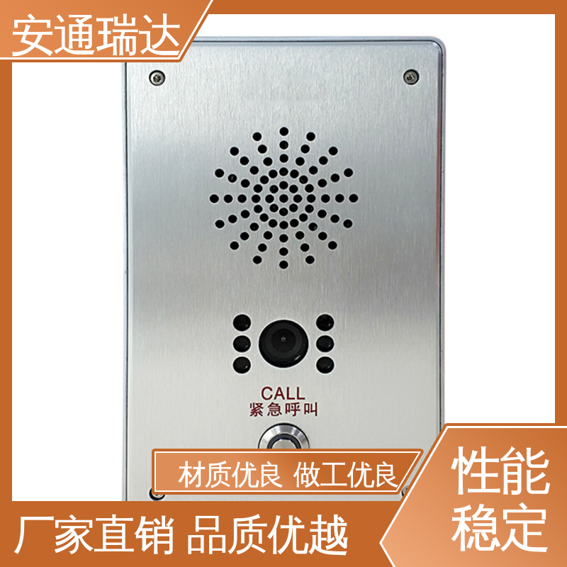 医院保安室警报声 厂家现货 网络gsm一键报警主机 多年经验 安通瑞达