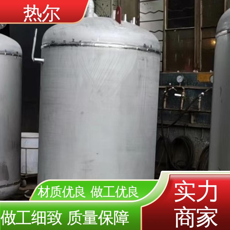 热尔 商业热水 容积式热交换器 加热迅速 按需定制 品质保证