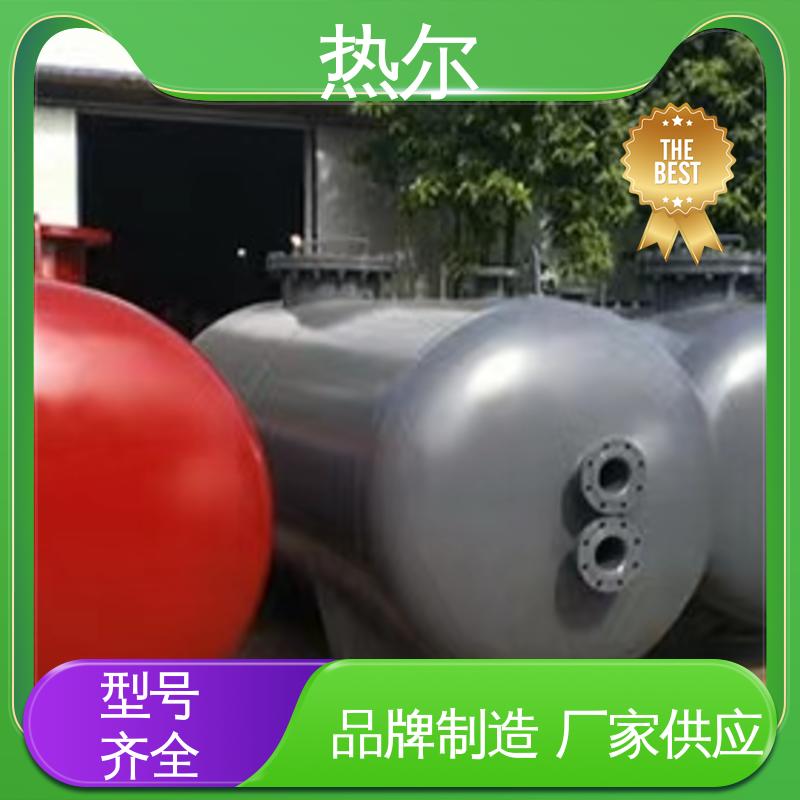 热尔 酒店热水 F型换热器 经久耐用 按需定制 品质保证