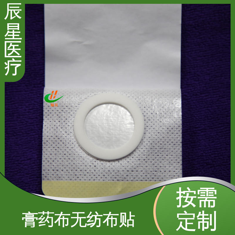 辰星医疗 6864透气胶带 无纺布膏药布 离型纸 易操作