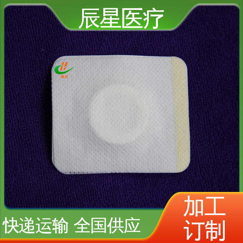 辰星医疗 无纺布膏药布厂家 粘度强 亲肤透气 不易脱落