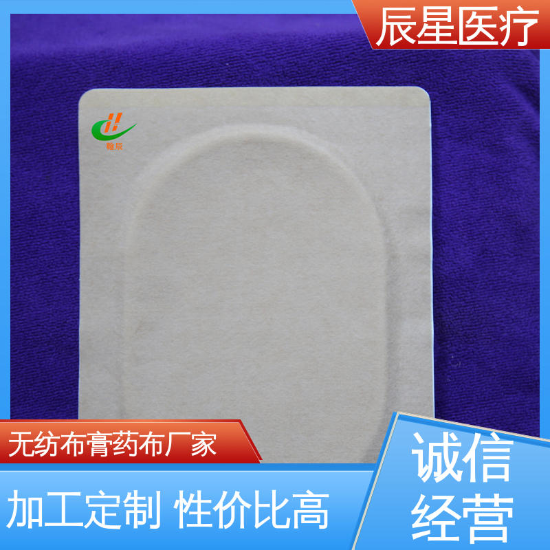 辰星医疗 6864透气胶带 无纺布膏药布厂家 批发代加工 易撕拉 防渗透