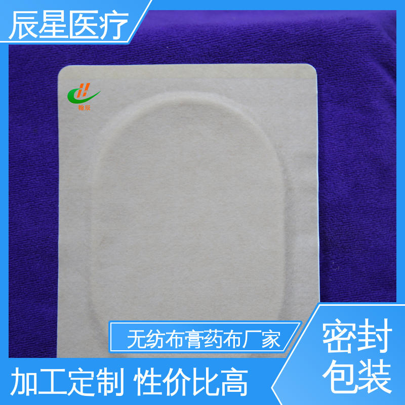 辰星医疗 外用敷料贴 微孔透气 性价比高 厂家供应