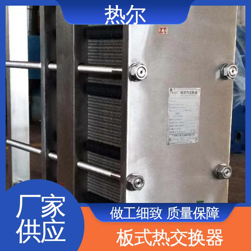 热尔 BRMO2 换热器 钛合金 造船业 耐腐蚀 性能稳定