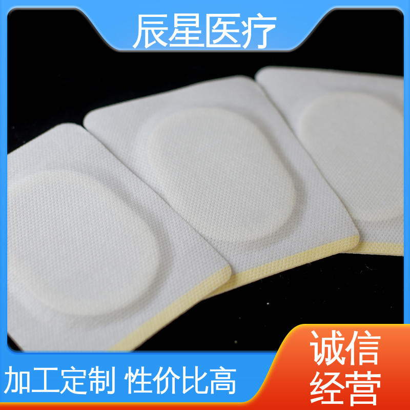 辰星医疗 6864透气胶带 挂网膏药布 质量好 支持定制
