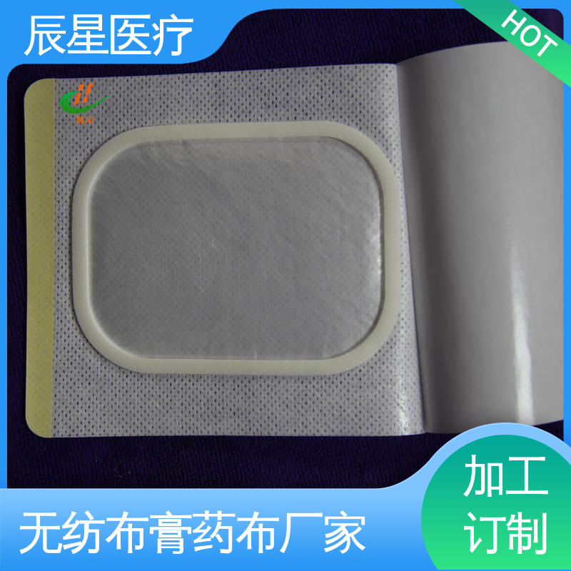 辰星医疗 无纺布膏药布厂家 使用便捷 质量好 支持定制