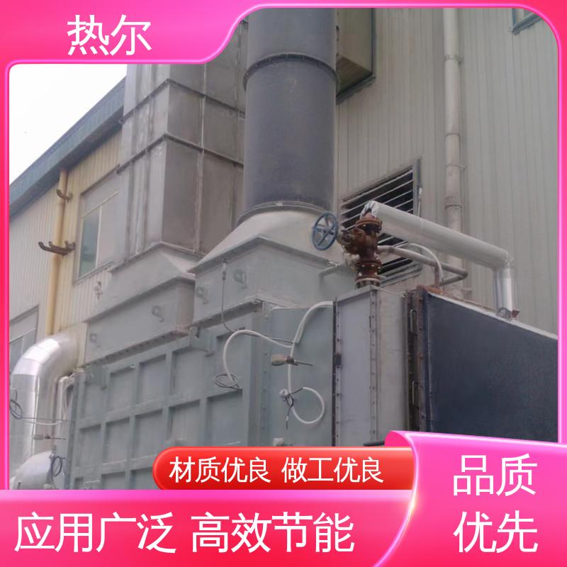 热尔 化工行业 烟气换热器 不锈钢 品质保证 优质选材