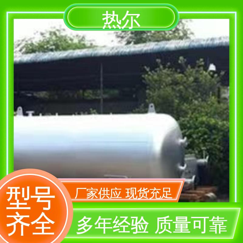 热尔 商业热水 容积式热交换器 经久耐用 按需定制 品质保证