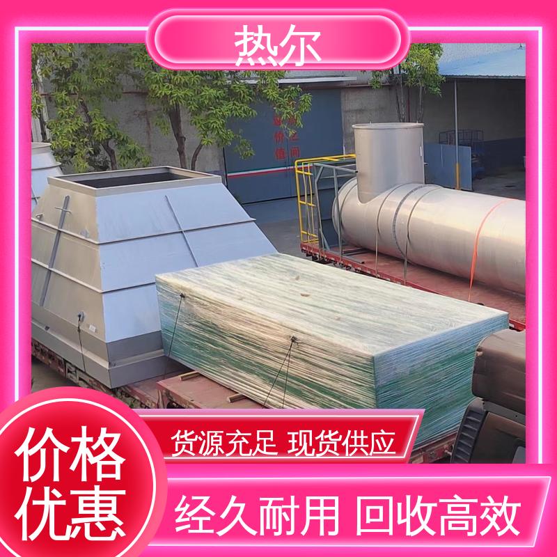 热尔 冶金行业 气气换热器 全不锈钢材质 立式卧式结构 量身定制