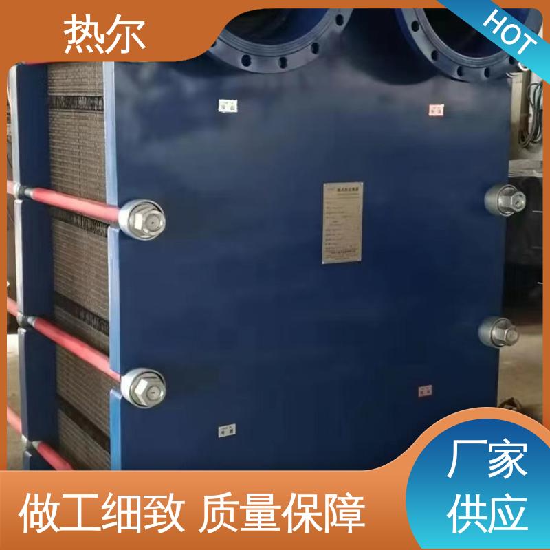 热尔 BRM07 换热设备 全不锈钢 电子行业 回收高效 按需定制