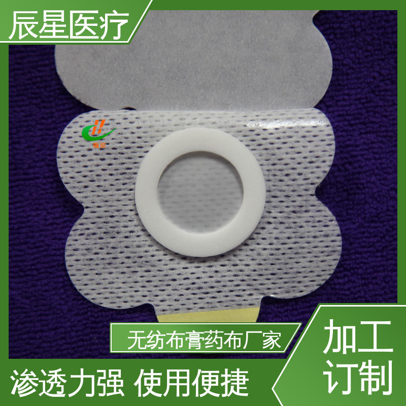 辰星医疗 6864透气胶带 无纺布膏药布厂家 快递运输 发货快