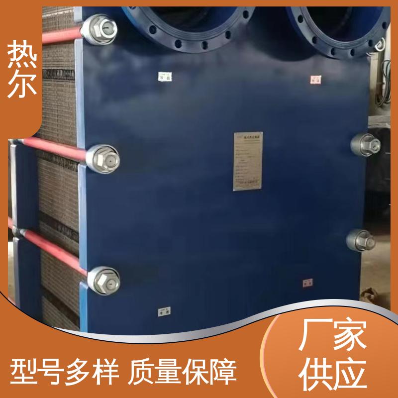 热尔 BRMO2 板式换热器 全不锈钢 电子行业 发货迅速 配送上门