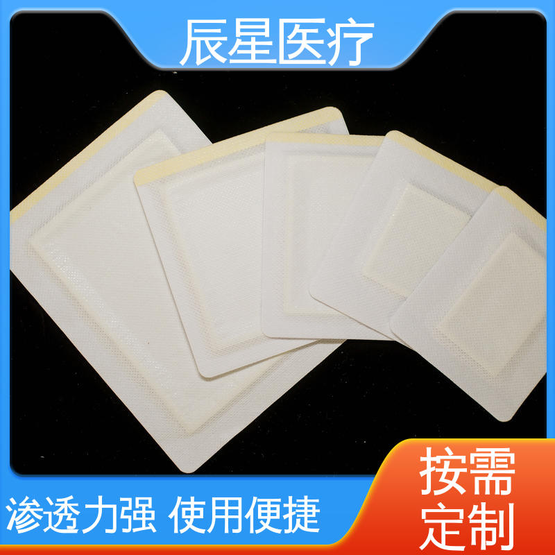 辰星医疗 6864透气胶带 膏药贴厂家 批发代加工 离型纸 易操作