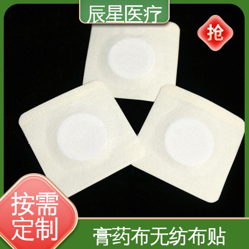 辰星医疗 6864透气胶带 无纺布膏药布 快递运输 源头供应 全国配送