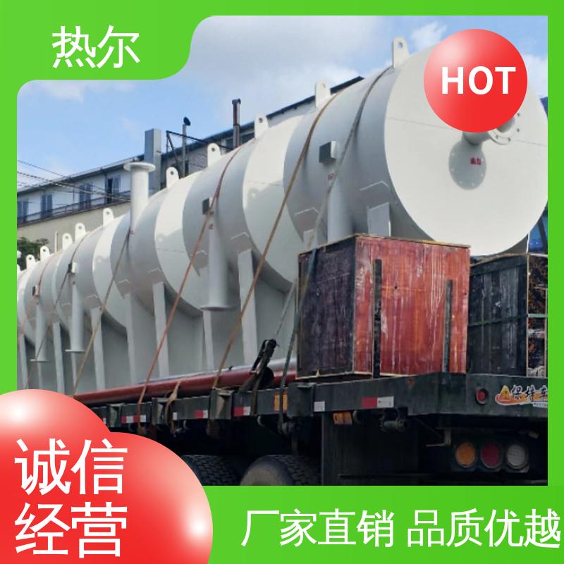 热尔 商业热水 F型换热器 支持定制 立式卧式 安装简单