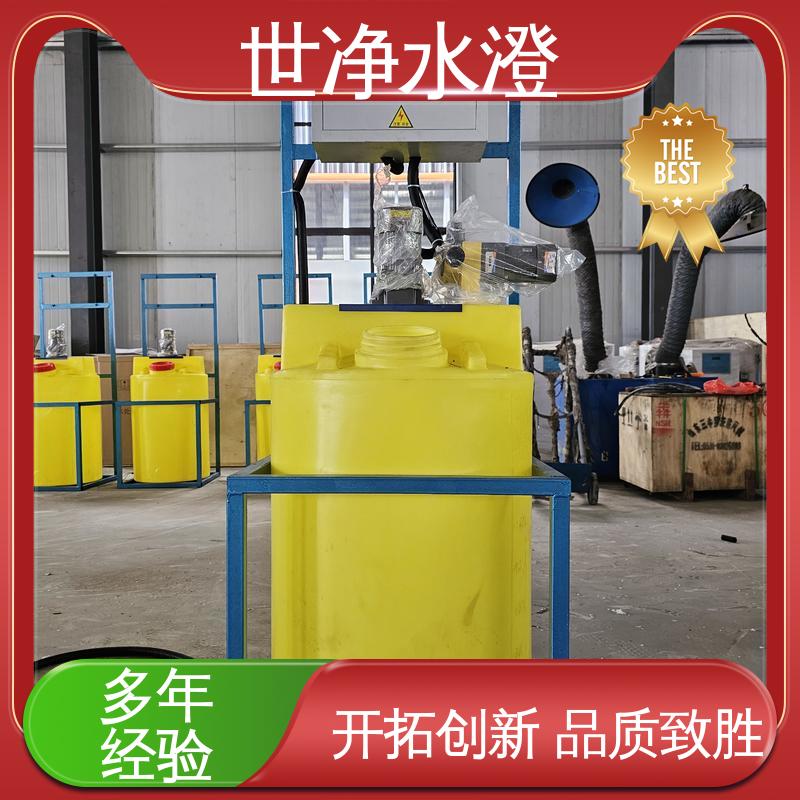 世净澄环保 三腔一体式加药装置 污水脱色 运行原理 源头厂家
