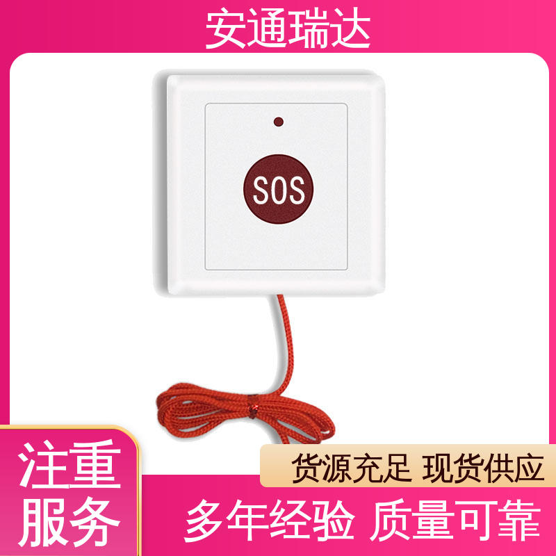 学校安保应急处理 货源充足 源头工厂 IP 485总线报警主机 安通公司