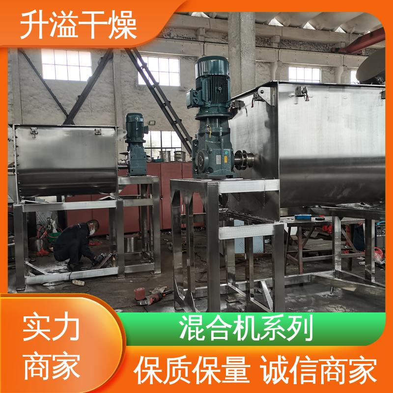 易清洁、无死角 锥形混合机 传热搅拌 升溢干燥设备生产厂家