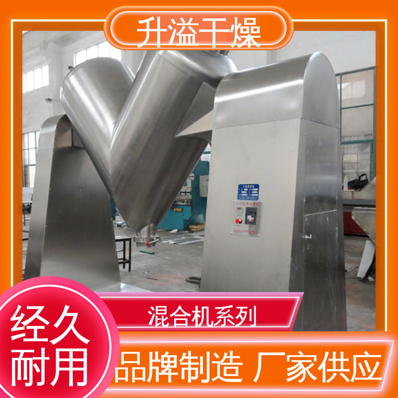 槽型混合机 符合GMP标准 高传热效率 升溢干燥设备生产厂家