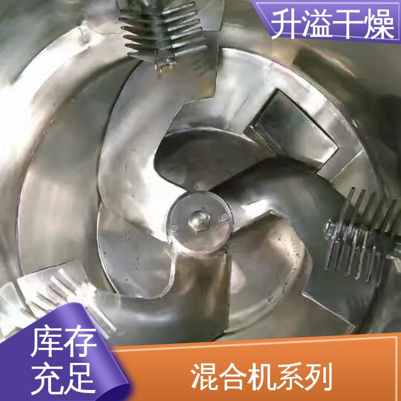 升溢干燥 非标定制 锥形螺杆混合机 操作控制方便