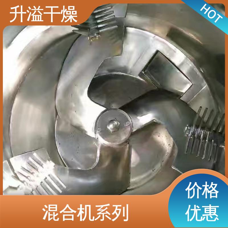 精工制造功率大 方锥混合机 物料范围广 升溢干燥