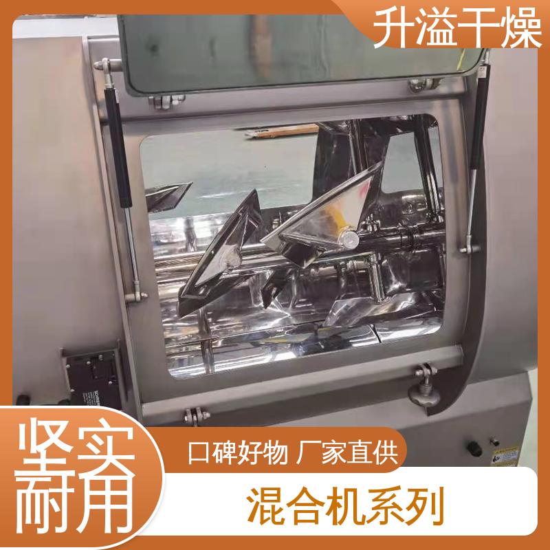 轮碾式混合机 生产过程简化 进出物料方便 升溢干燥