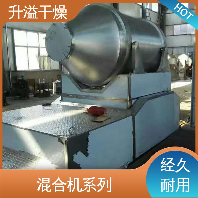 高速混合制粒机 不锈钢制造 升溢干燥设备生产厂家