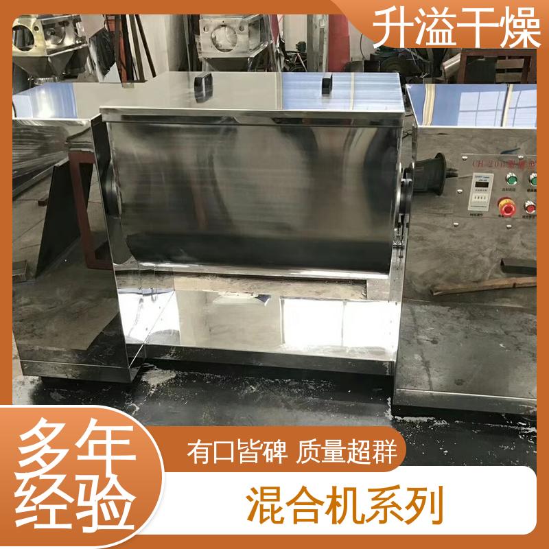 调控容易适用性强 锥形双螺杆混合机 物料范围广 升溢干燥