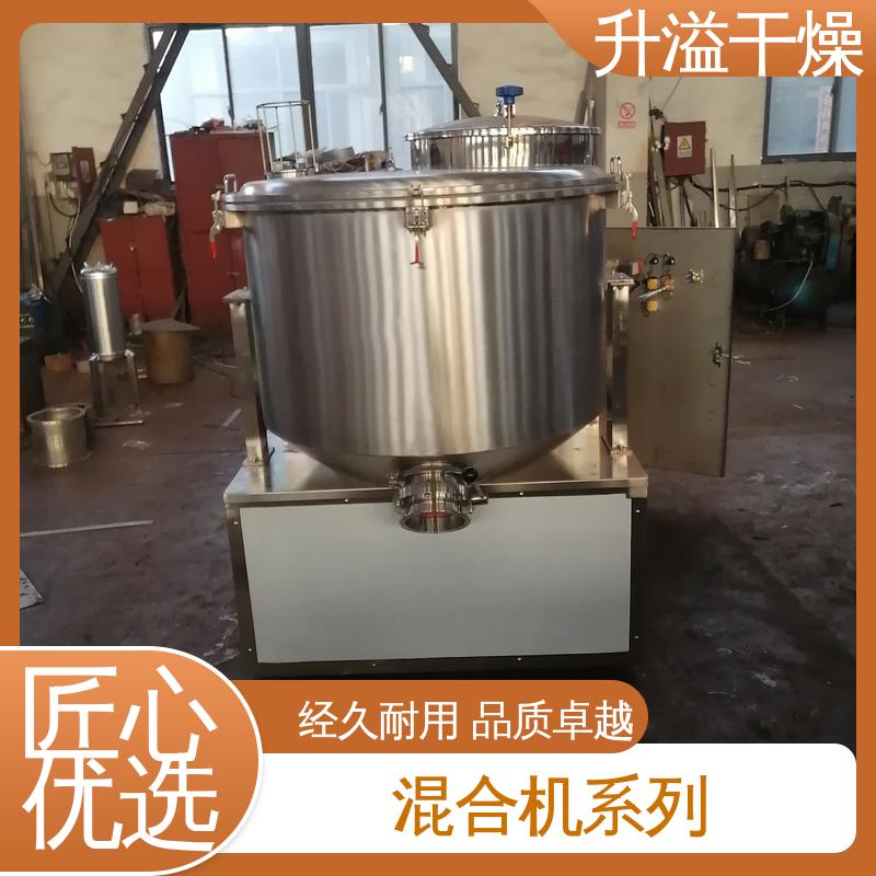升溢干燥 减少生产工序 锥形螺杆混合机 物料范围广