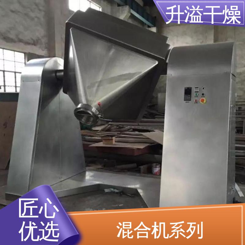 非标定制 锥形双螺杆混合机 易清洁、无死角 升溢干燥设备生产厂家