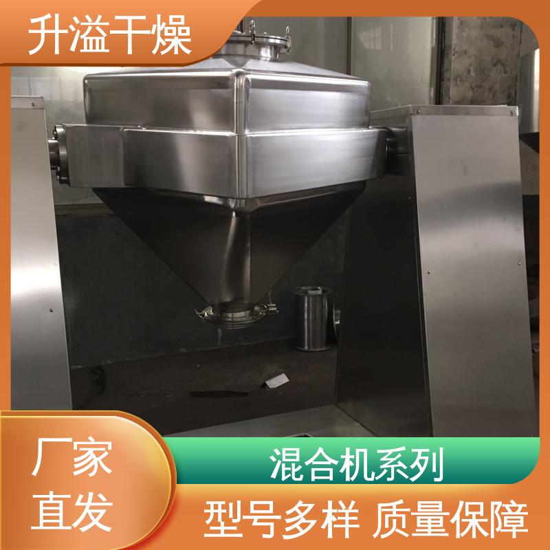 生产过程简化 方锥混合机 物料范围广 升溢干燥