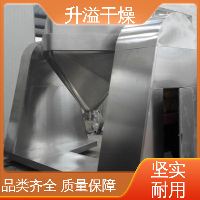 升溢干燥设备生产厂家 高速混合机 有效节约省电 运行平稳