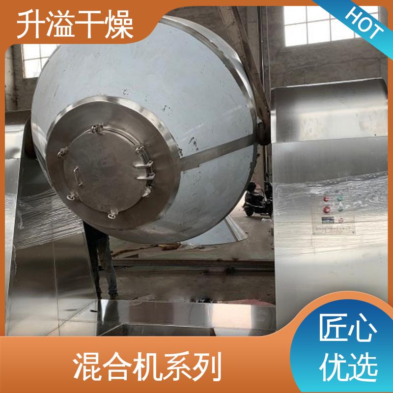 升溢干燥 调控容易适用性强 不锈钢制造 方锥混合机